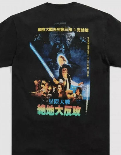 Kith Star Wars Tee