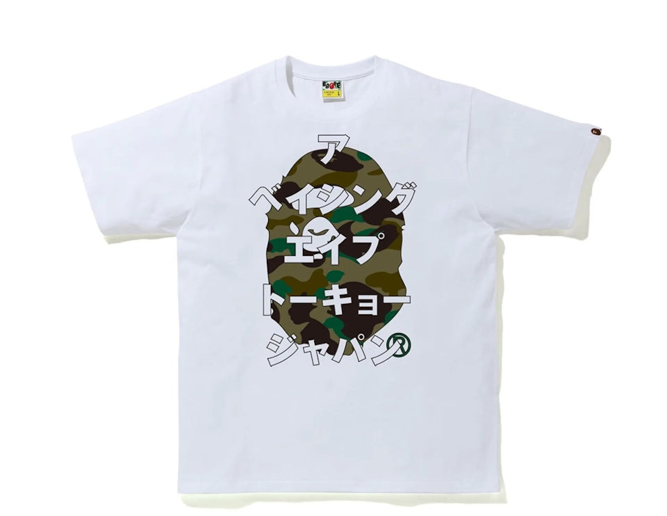 BAPE Katana White Tee