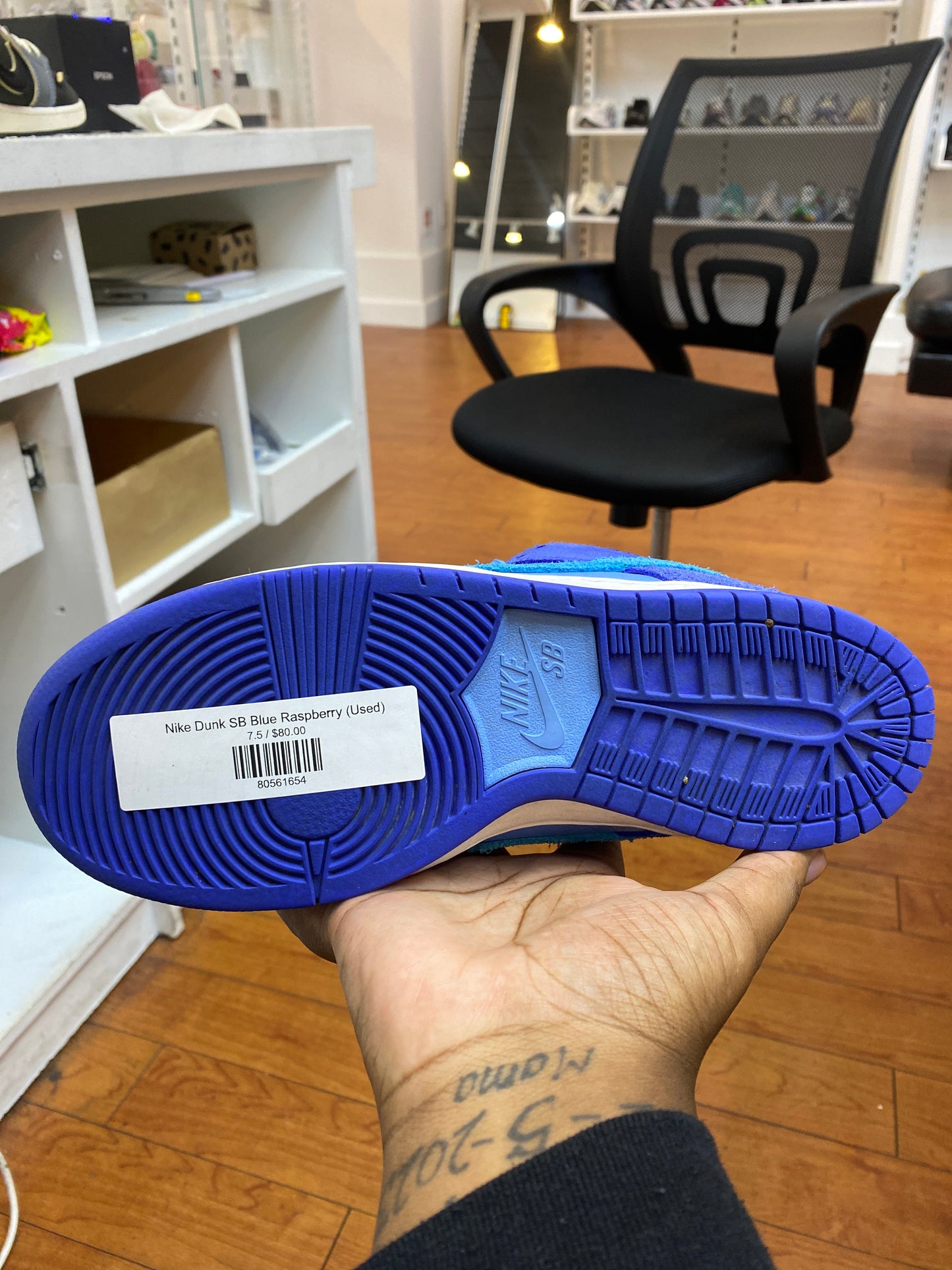 Nike Dunk SB Blue Raspberry (Used)